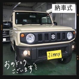 ジムニー納車式